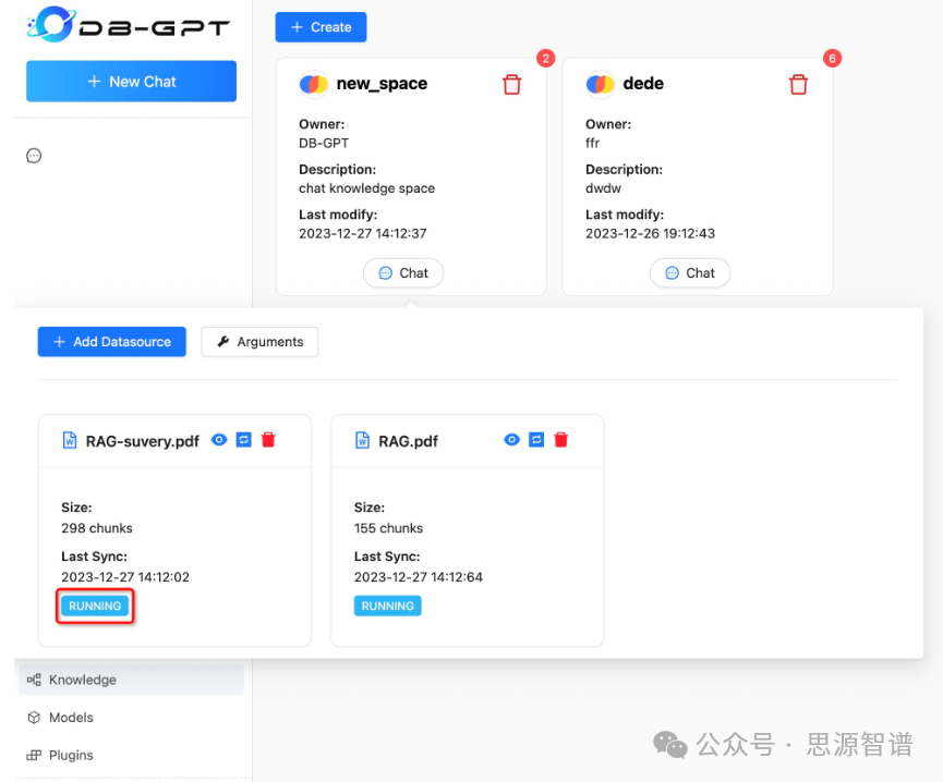 阿里DB-GPT:集成数据库和大型语言模型的AI应用开发框架