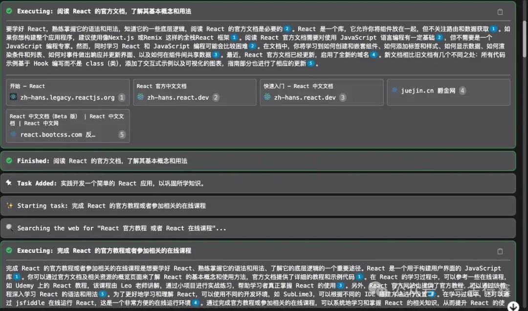 Docker 部署 30.5k 的 AgentGPT，让 AI 帮你定制计划