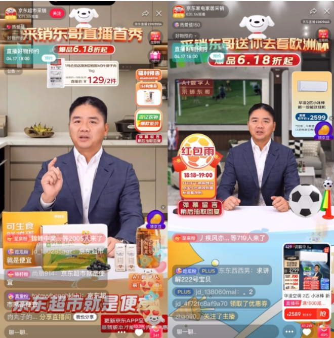 对话AI科学家何晓冬老师：大模型时代的业务探索和个人发展
