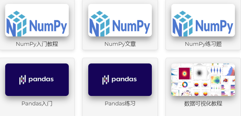 AI大模型开发详细大纲路线总结
