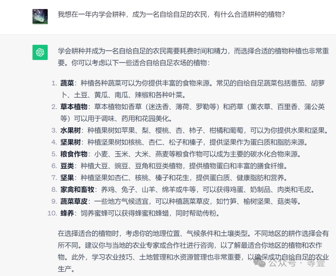 大模型给我们生活带来的变化