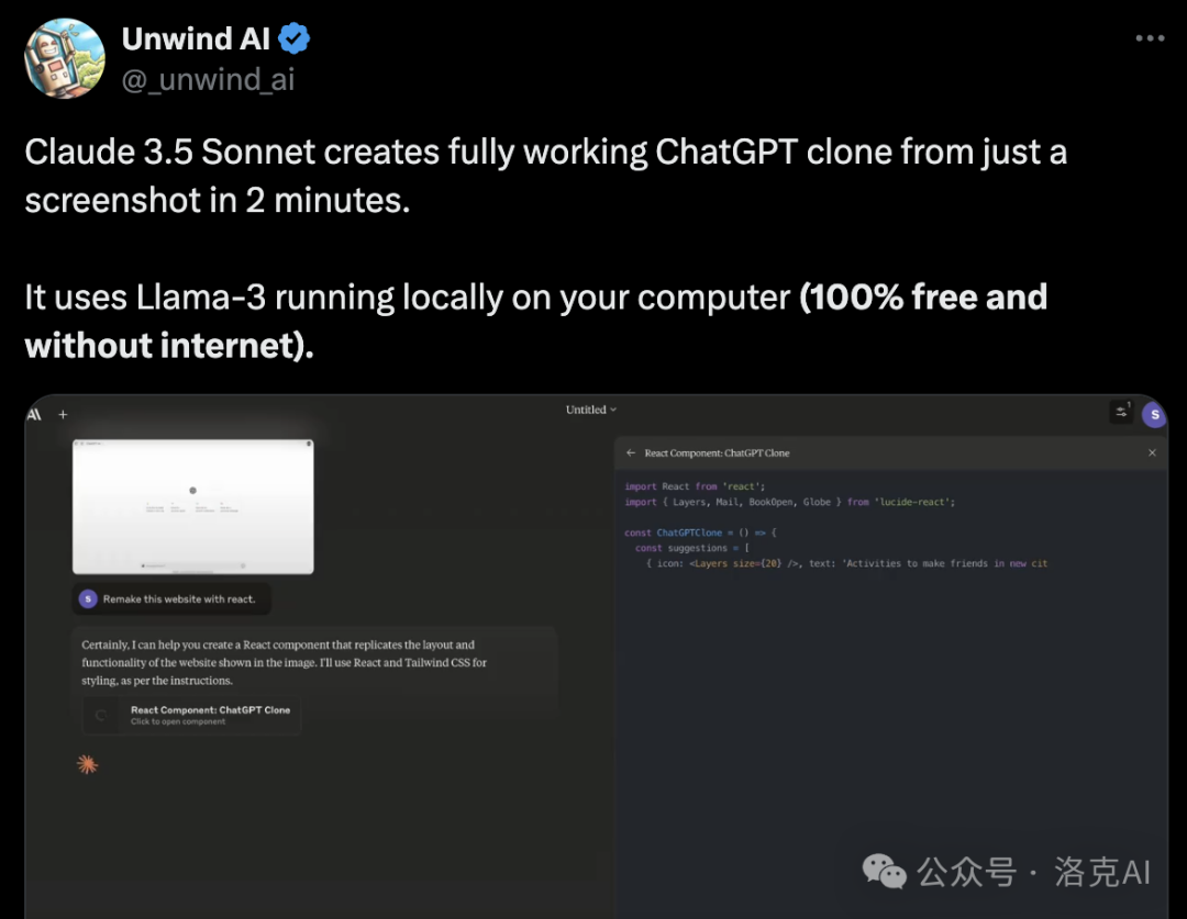 GPT-4遭遇空前退订潮,新的大模型宠儿到底能做什么?