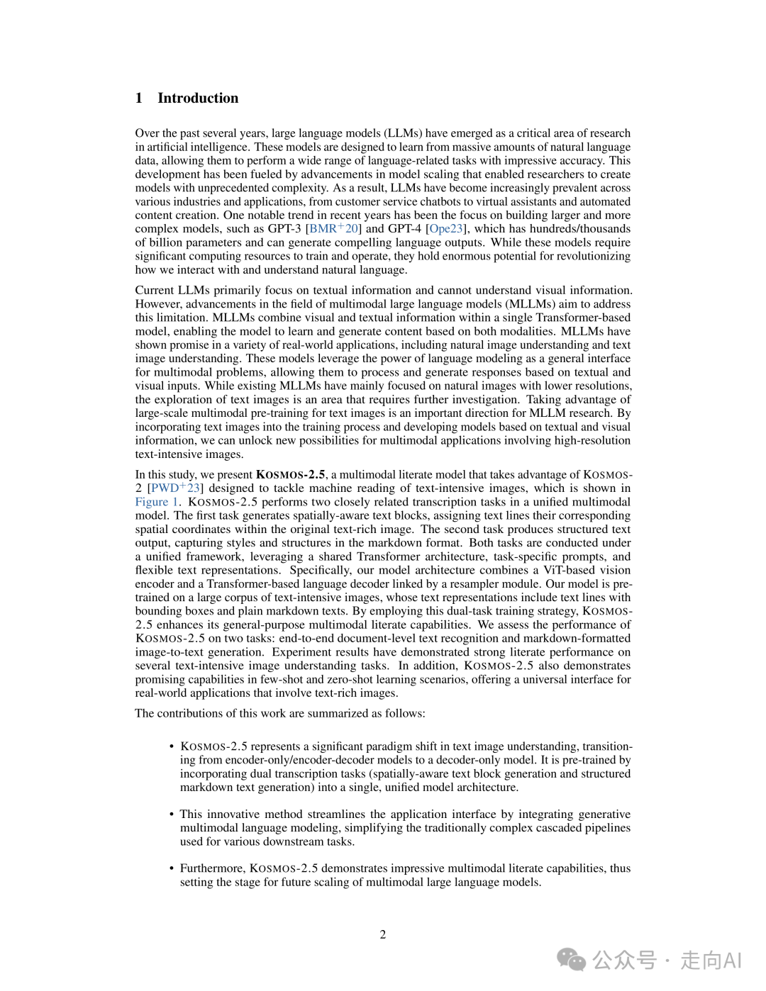 Kosmos-2.5的真正实力测评