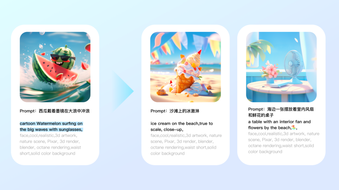 你敢信？百度APP用AI做彩蛋