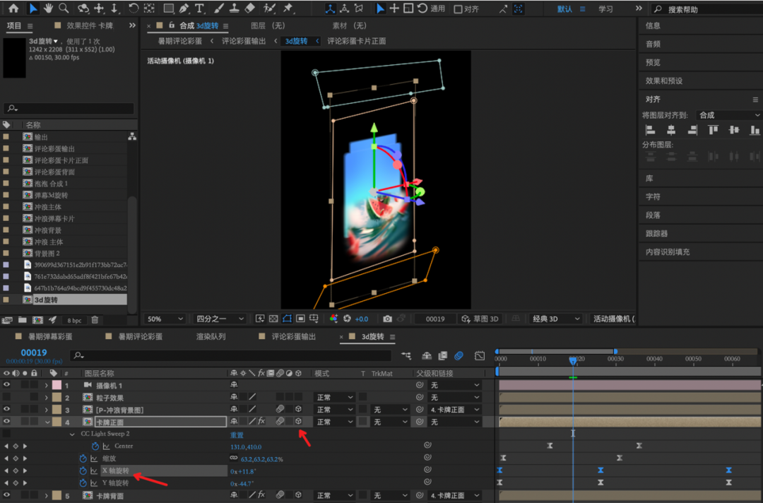 你敢信？百度APP用AI做彩蛋