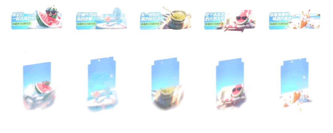 你敢信？百度APP用AI做彩蛋