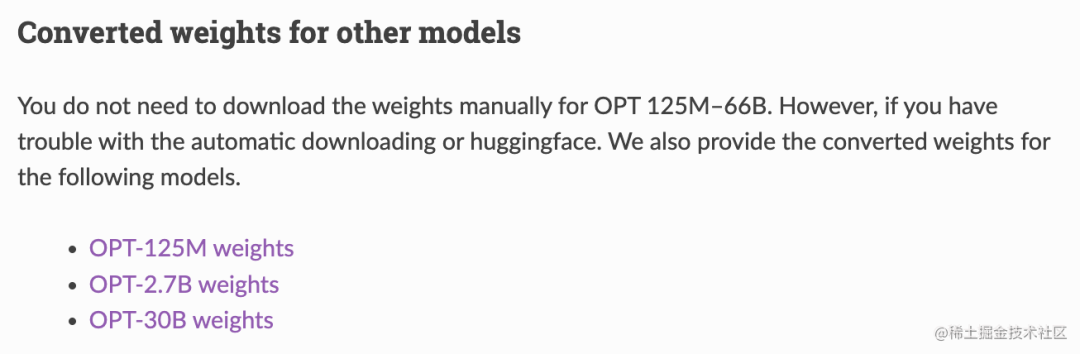 大模型实践总结-最新版（2023.07.03）