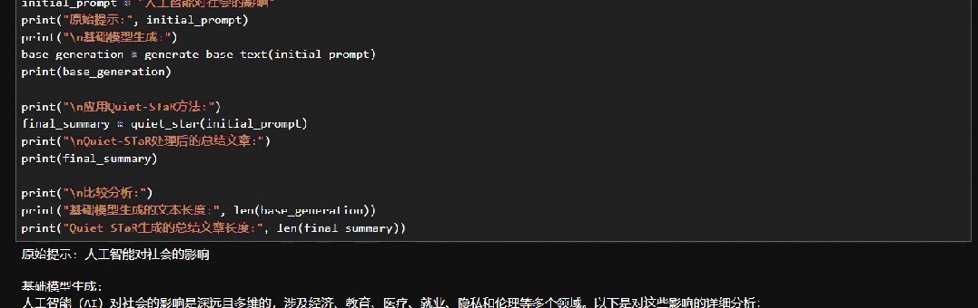 斯坦福重磅，用这条Prompt让LLM说话之前先思考