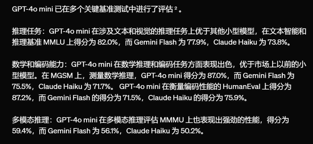 GPT-4o-mini + Qwen2 + ContinueDev：一分钟创建Github Copilot教程（本地、免费）