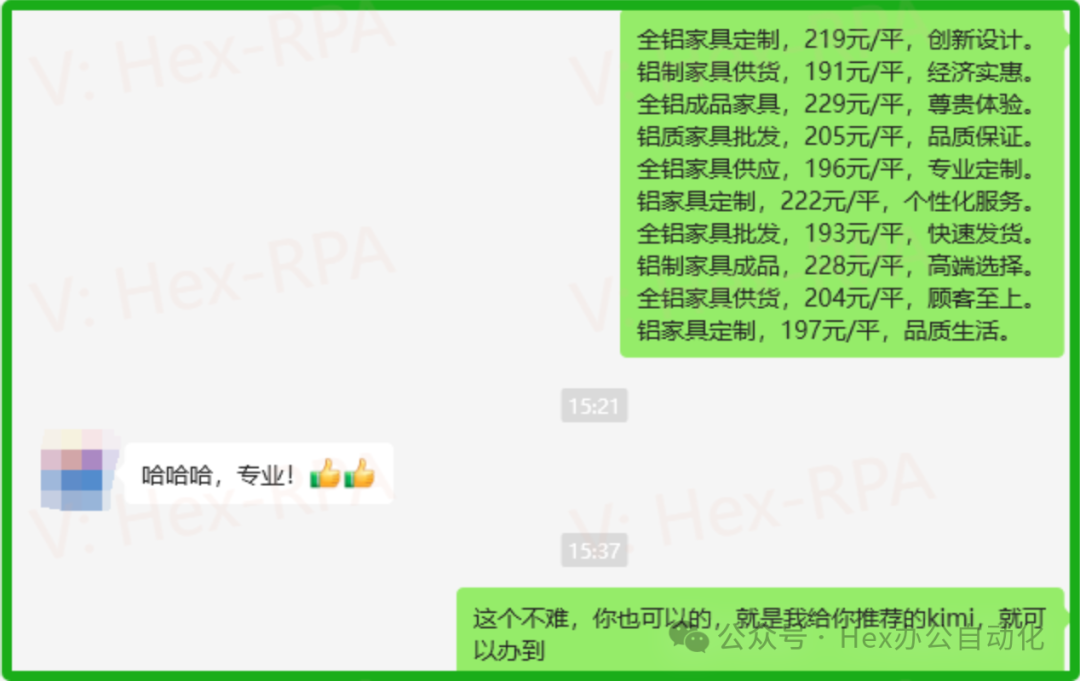 如何高效利用chatgpt、kimi等大模型?
