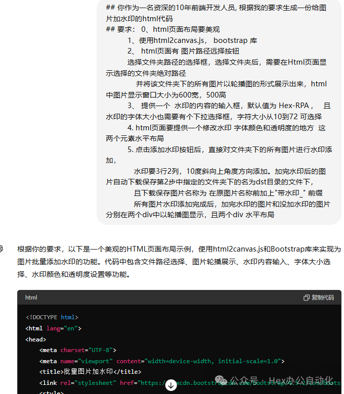 如何高效利用chatgpt、kimi等大模型?