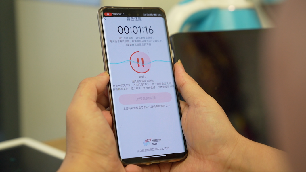 网易副总裁庞大智：AI正在打破游戏行业的“不可能三角”