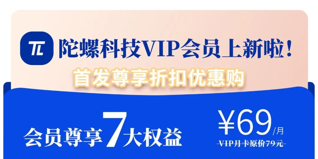 网易副总裁庞大智：AI正在打破游戏行业的“不可能三角”
