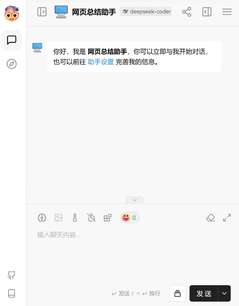 DeepSeek API 升级，支持续写、FIM、Function Calling、JSON Output
