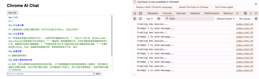 深度探索 | 新版 Chrome 内置 AI 模型 Gemini Nano 使用指南