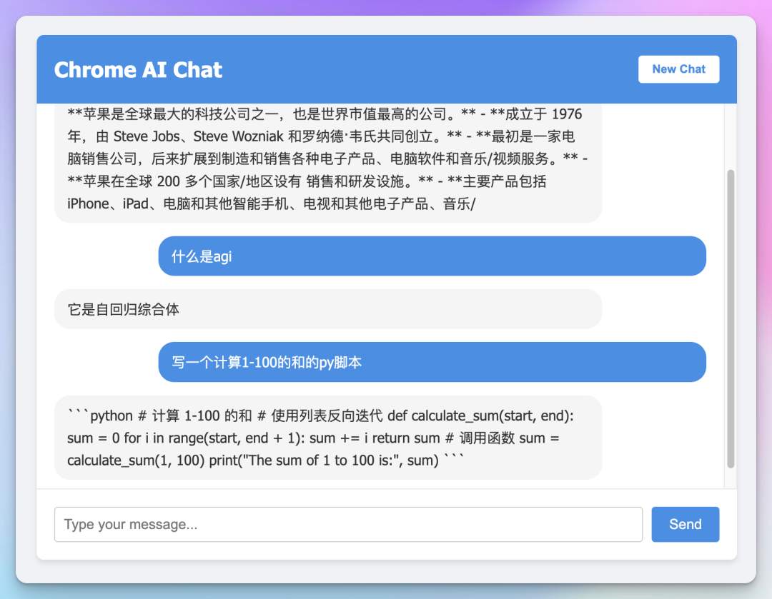 深度探索 | 新版 Chrome 内置 AI 模型 Gemini Nano 使用指南