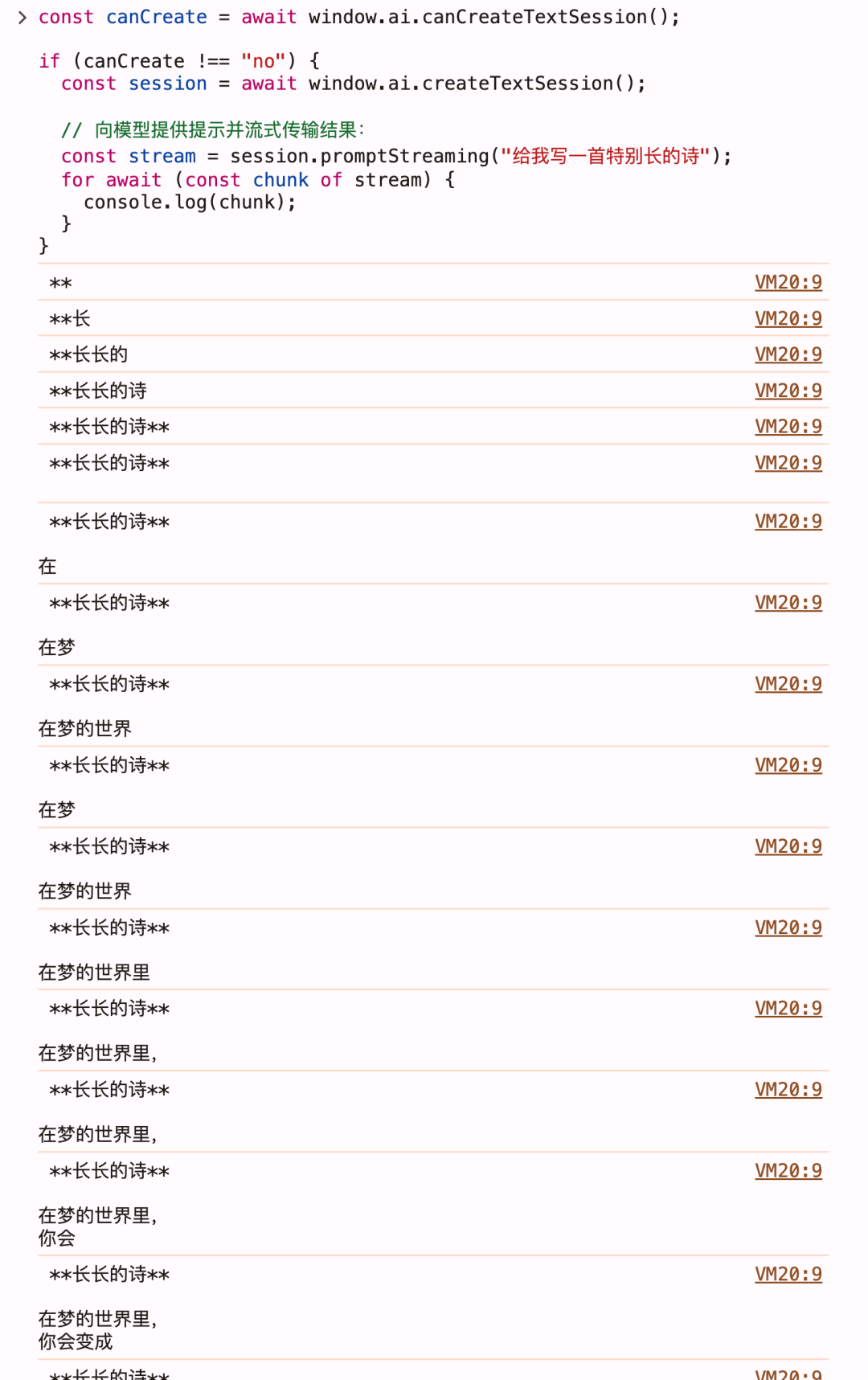 深度探索 | 新版 Chrome 内置 AI 模型 Gemini Nano 使用指南