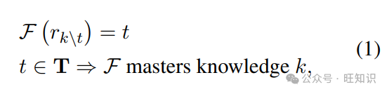 大型语言模型知识机制深度解析：知识记忆、理解、应用、创造