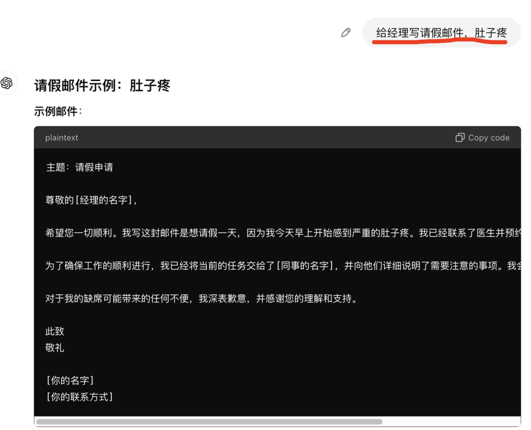 用AI写小说可能是下一次风口