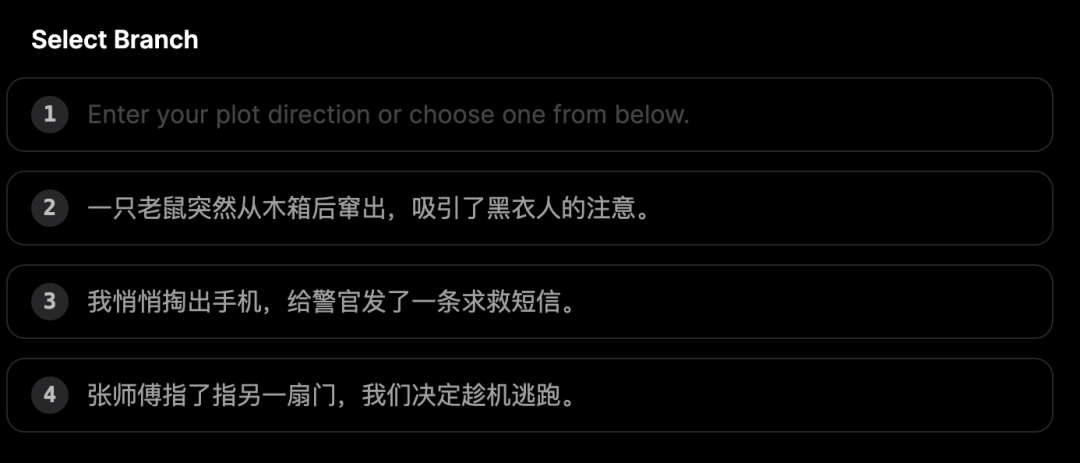 用AI写小说可能是下一次风口