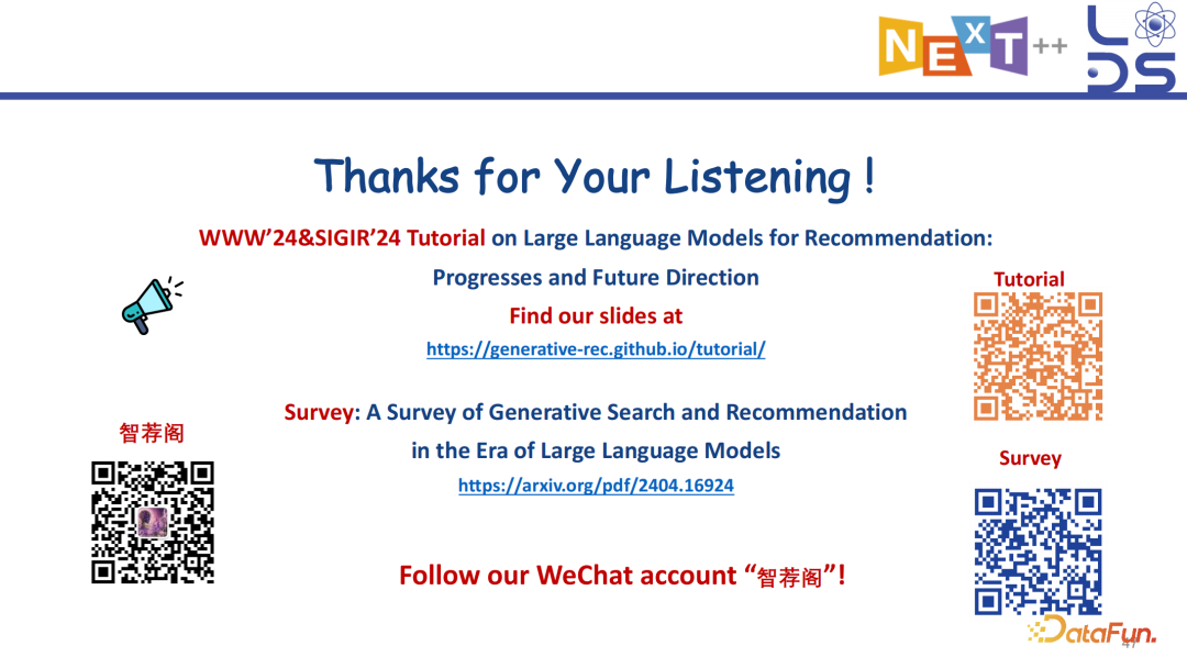 大模型推荐系统：进展与未来
