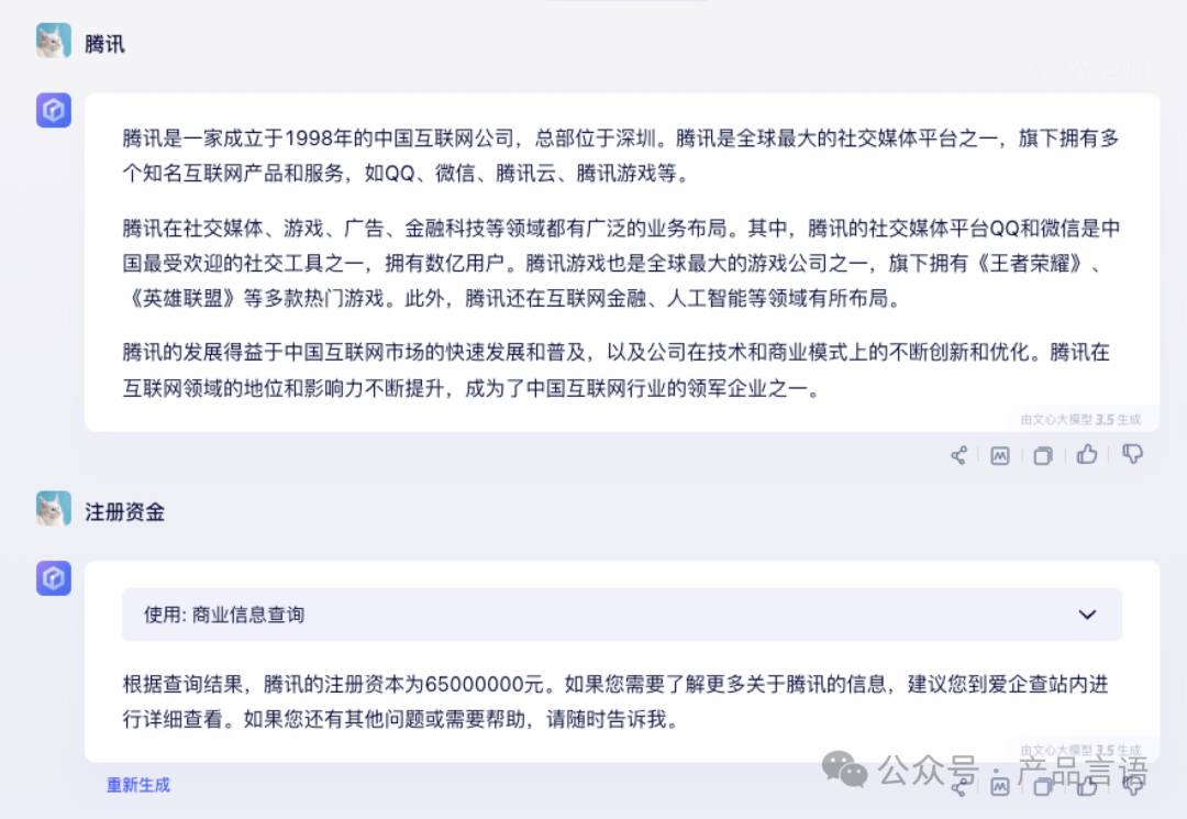 什么是大模型的插件？以及如何使用？