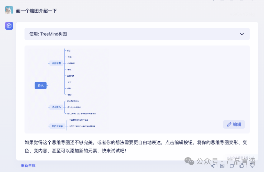 什么是大模型的插件？以及如何使用？