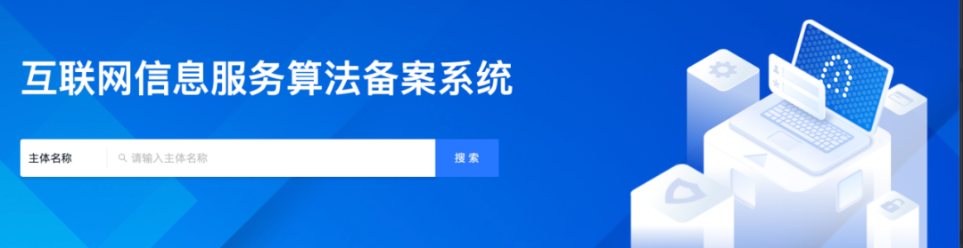 AI创业者指南:大模型与算法备案实操解析|顺为系