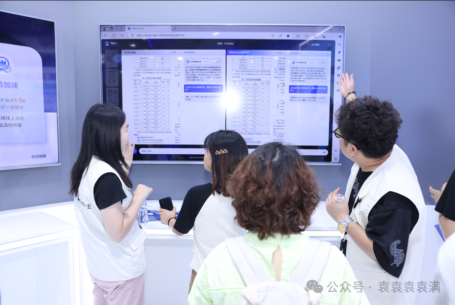 揭秘”大模型加速器”如何助力大模型应用