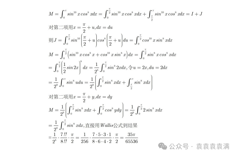 揭秘”大模型加速器”如何助力大模型应用