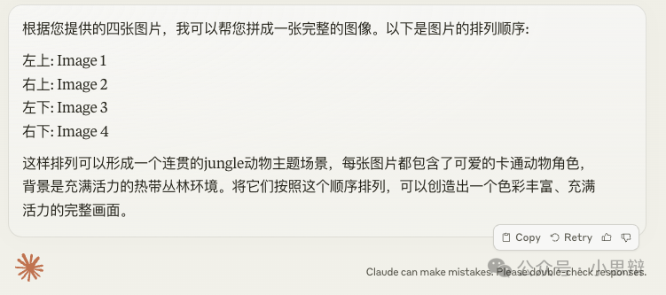 顶级AI拼不过3岁小朋友：拼图游戏挑战