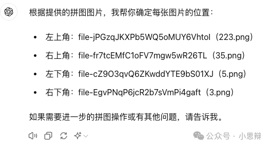 顶级AI拼不过3岁小朋友：拼图游戏挑战