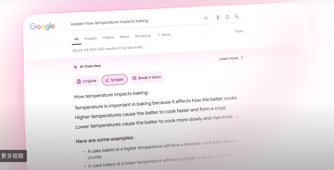 OpenAI「补票」AI 搜索，SearchGPT 没有野心