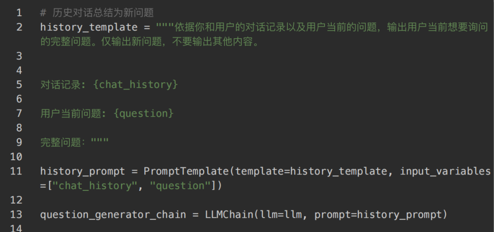 AGI｜前方高能！一文了解大模型会话QA增强