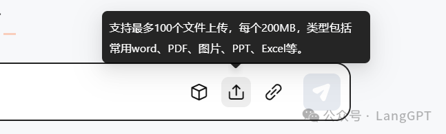 橙篇：长文本 Ai 新霸主来了