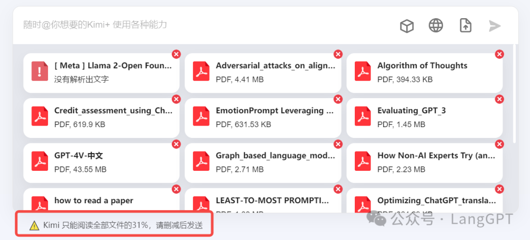 橙篇：长文本 Ai 新霸主来了