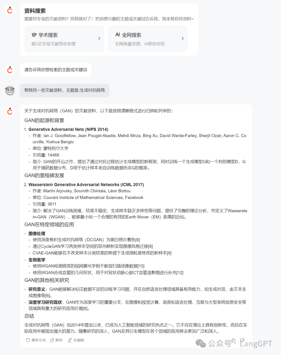 橙篇：长文本 Ai 新霸主来了