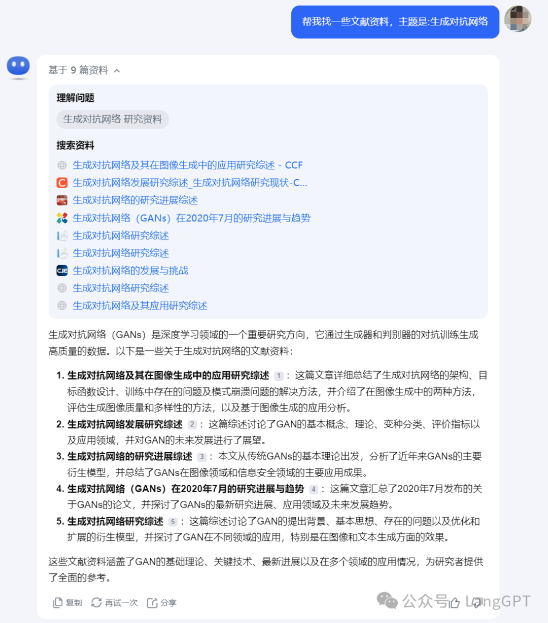 橙篇：长文本 Ai 新霸主来了