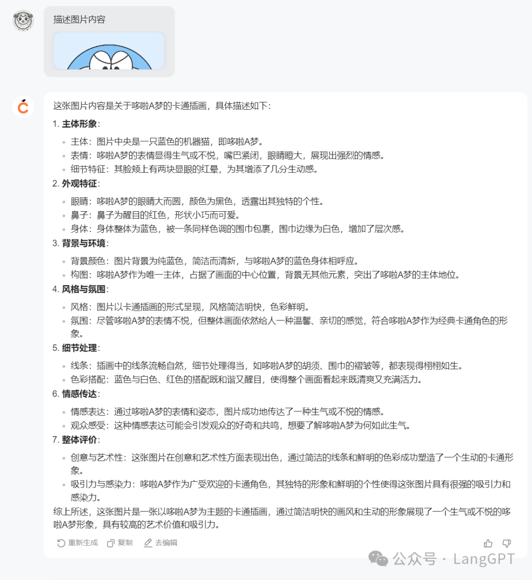 橙篇：长文本 Ai 新霸主来了