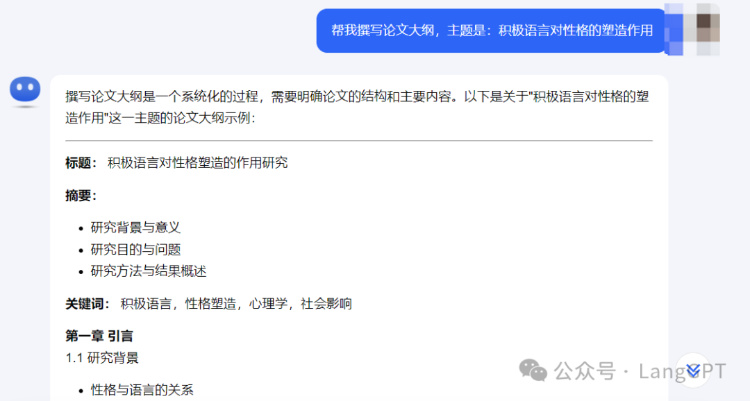 橙篇：长文本 Ai 新霸主来了