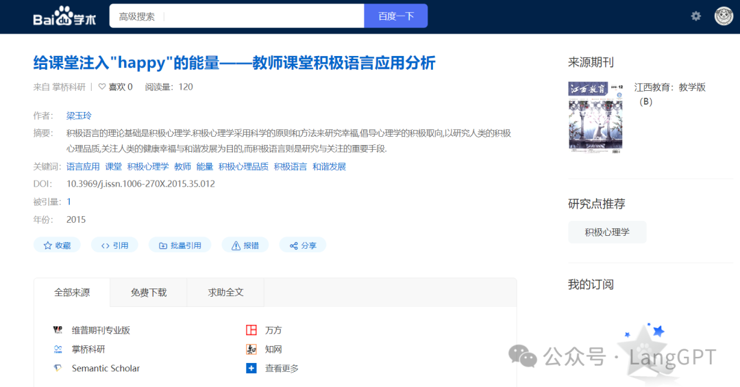 橙篇：长文本 Ai 新霸主来了