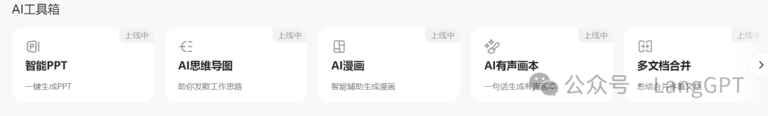 橙篇：长文本 Ai 新霸主来了