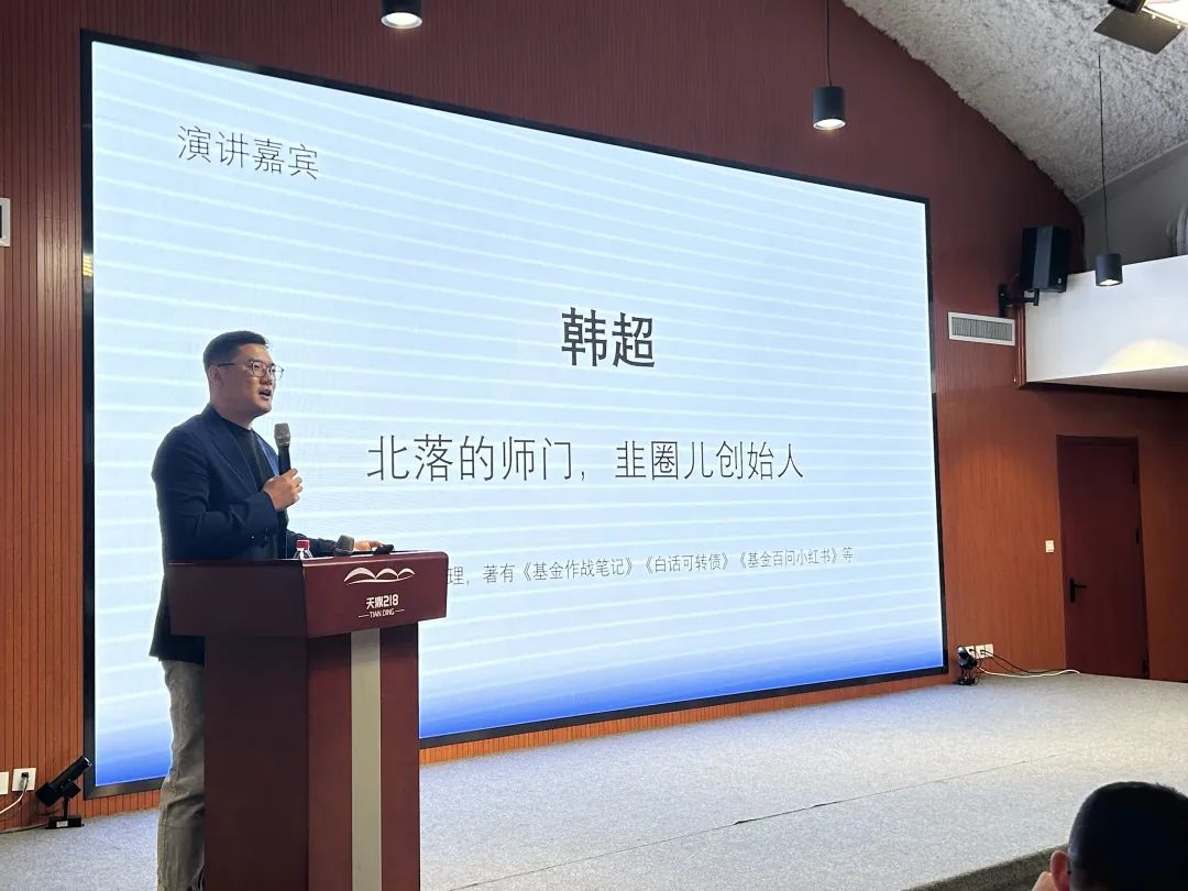 况客发布金融AI智能体中台Towa，助力财富AGI时代