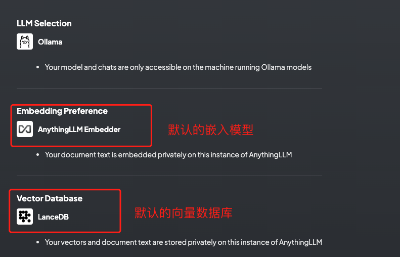 本地大模型构建知识库 Ollama + LobeChat + AnythingLLM