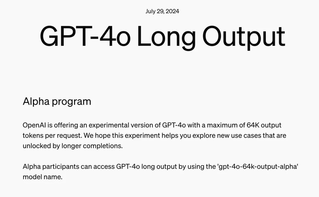 GPT-4o实时语音功能开始推送;GPT-4o 64K输出版本发布!