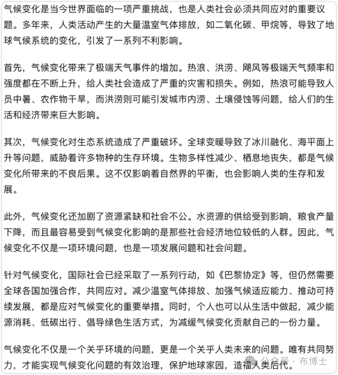 如何应用你的AI：大语言模型的Prompt工程、RAG和微调
