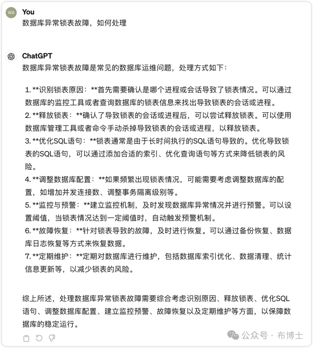 如何应用你的AI：大语言模型的Prompt工程、RAG和微调