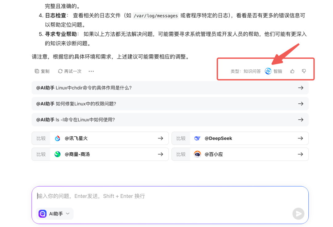 AI 界的苏秦、张仪会成功吗？