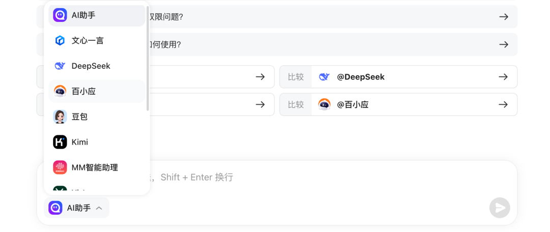 AI 界的苏秦、张仪会成功吗？