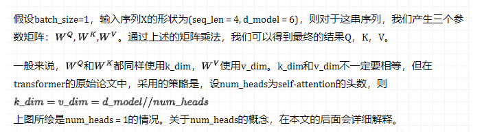 【LLM基础知识】LLMs-Attention知识总结笔记v4.0